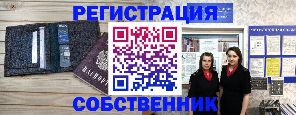 форма 3 в Мурманске
