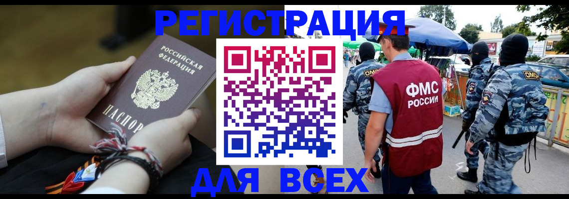 форма 3 в Мурманске